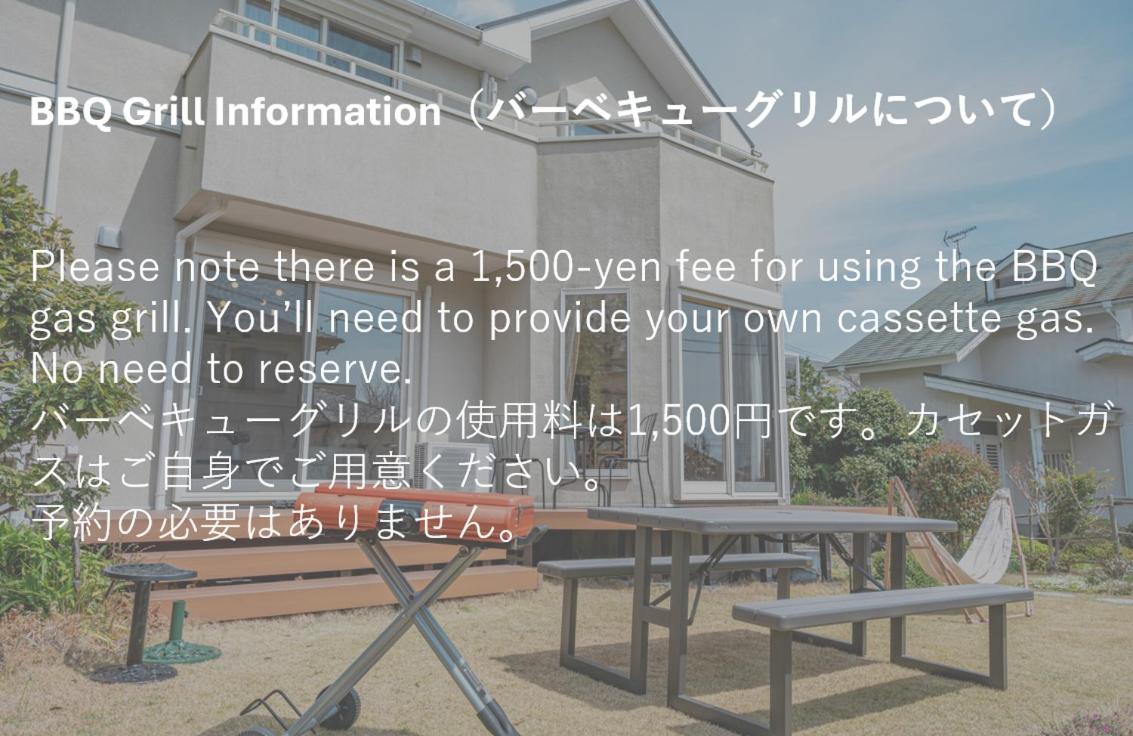 Фотография 2: ガーデンテラス伊豆高原