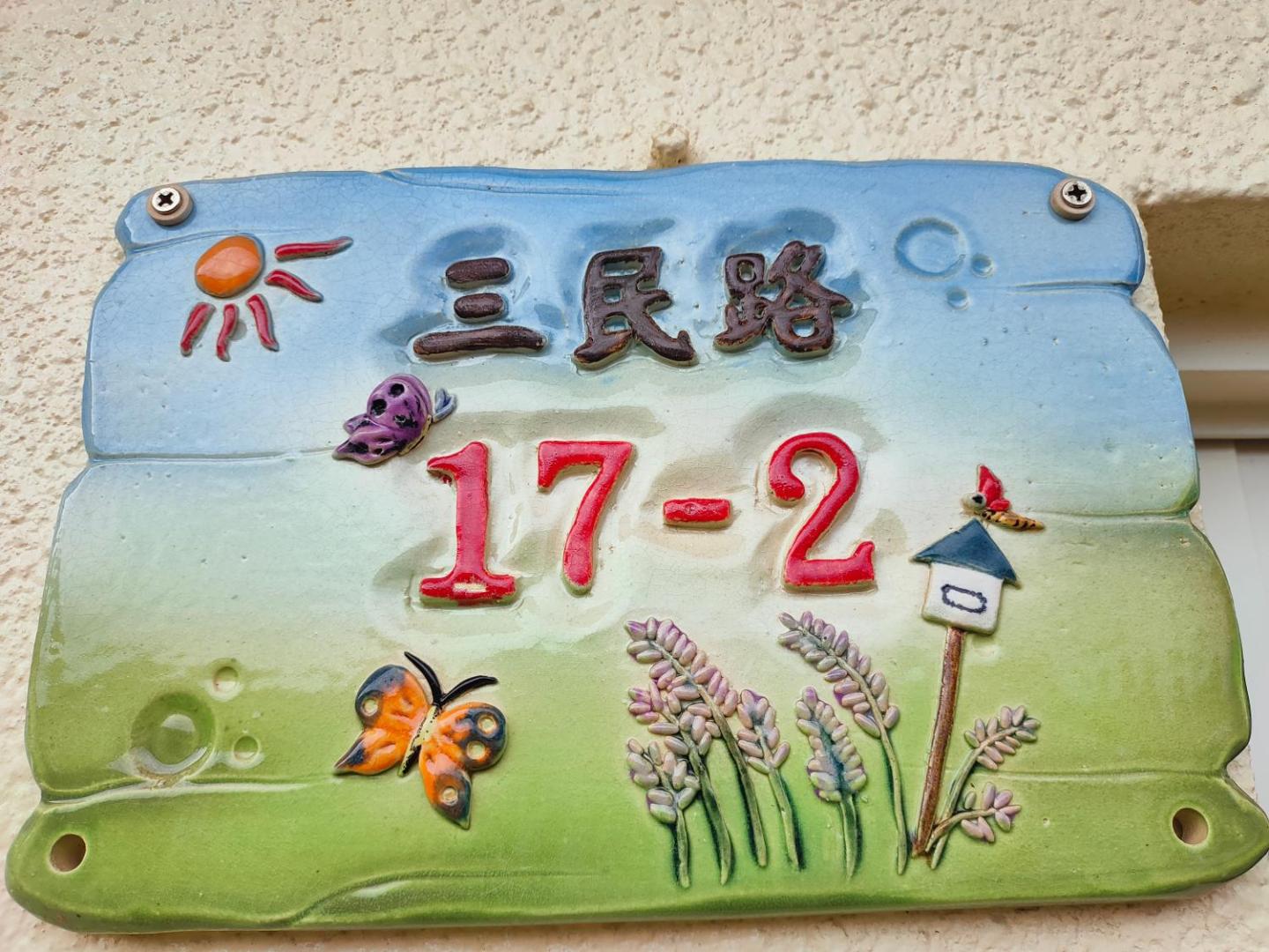 Photo 8 : 小琉球陽光藍海民宿