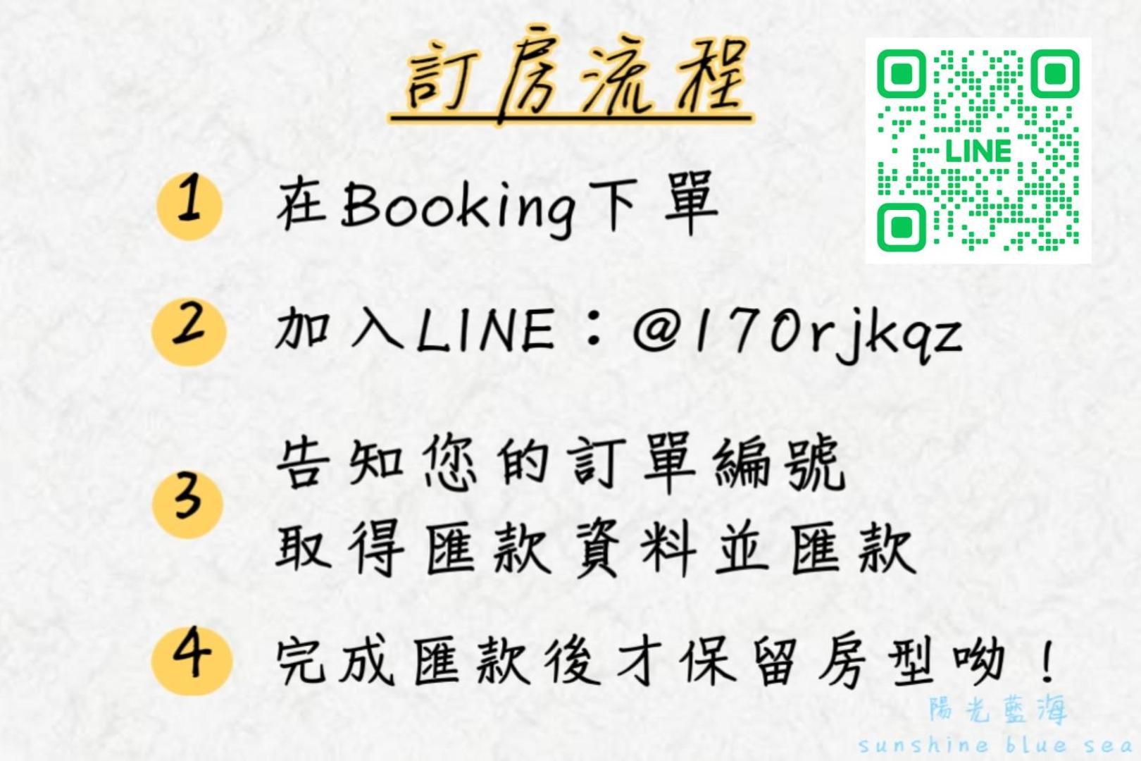 Photo 4 : 小琉球陽光藍海民宿