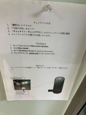 琴似バックパッカーズの写真10