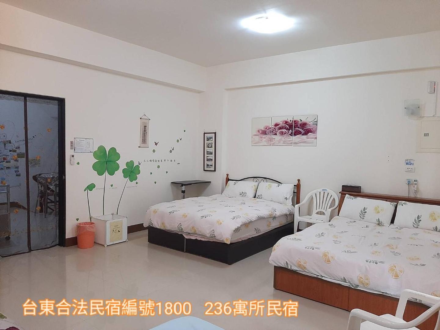 Billede 10: 236 寓所民宿