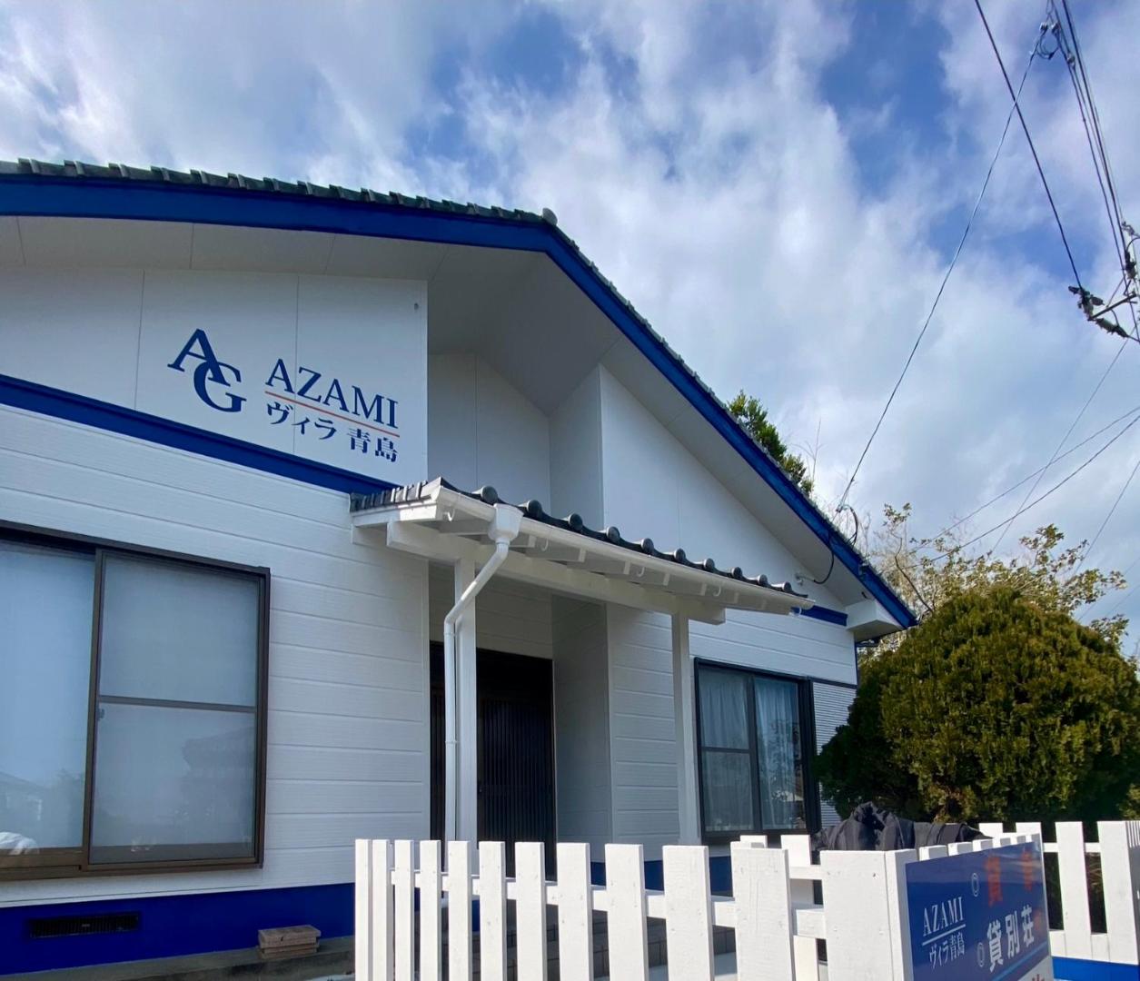 Foto 9: アザミヴィラ青島