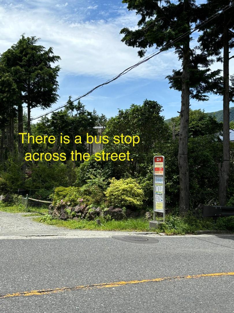 Bilde 9: 箱根仙石原心温まる雅宿