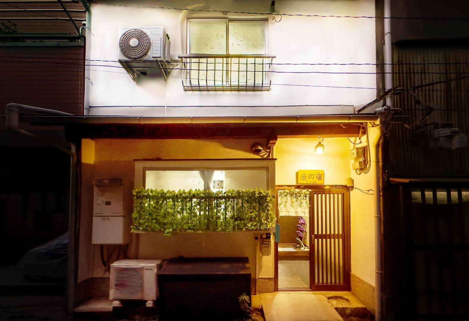 鹿の宿 photo 2