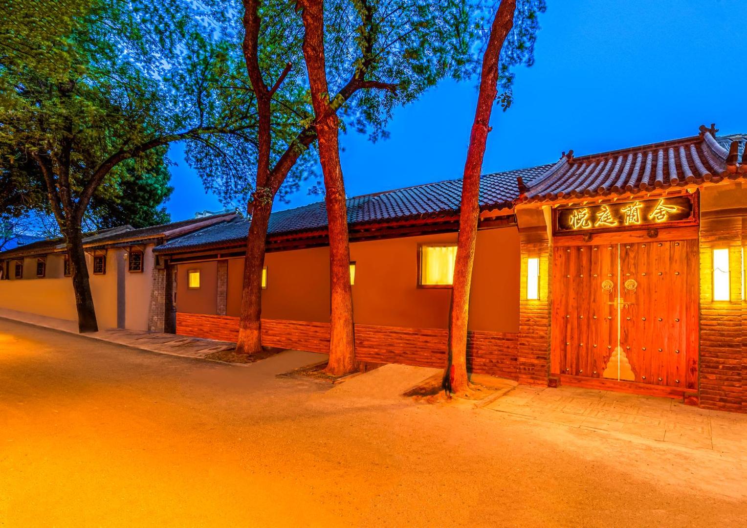 Bilde 3: The Hutong Courtyard丨Authentic Beijing Hutong丨Walk to Forbidden & Square丨Fast unlimited Wi-Fi丨Ticket Service Planning Support