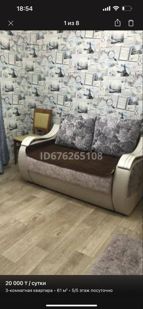 Квартира photo 4