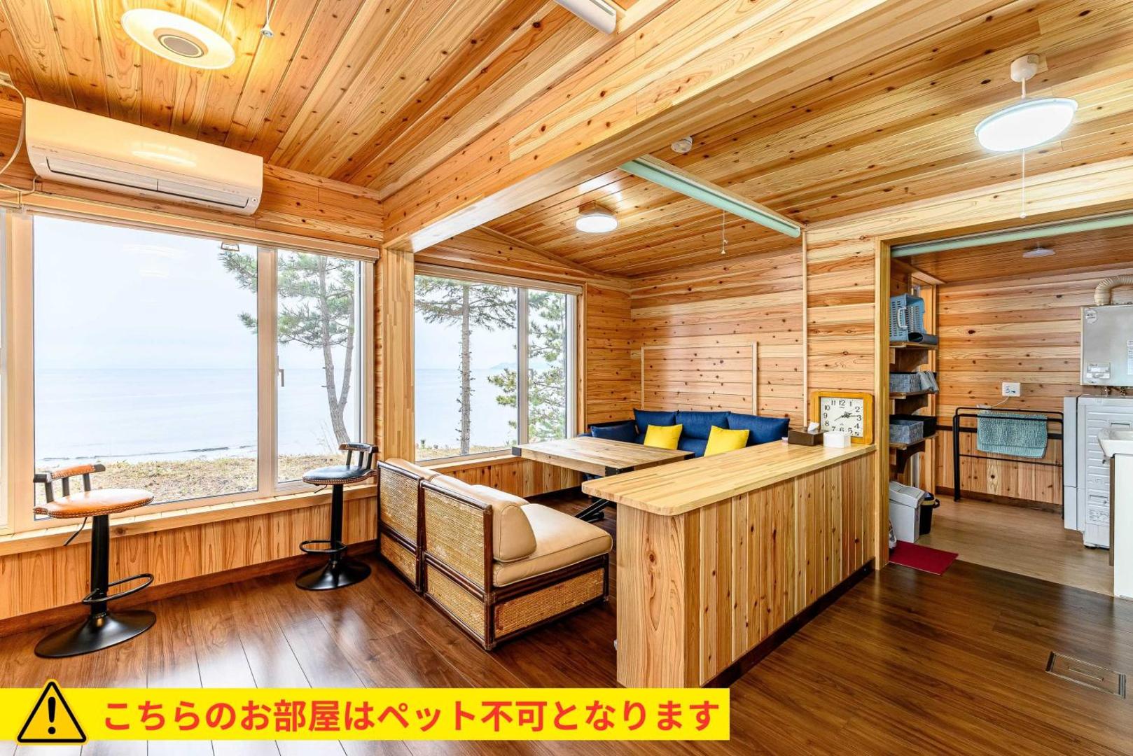 Fotografie 2: ログコテージ風の丘