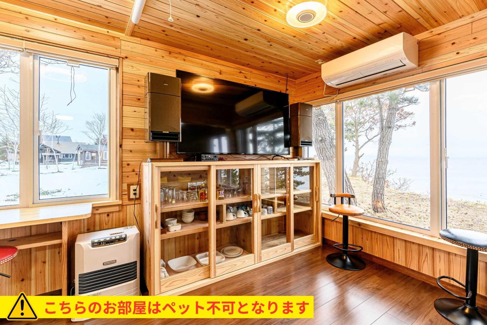 Fotografie 5: ログコテージ風の丘