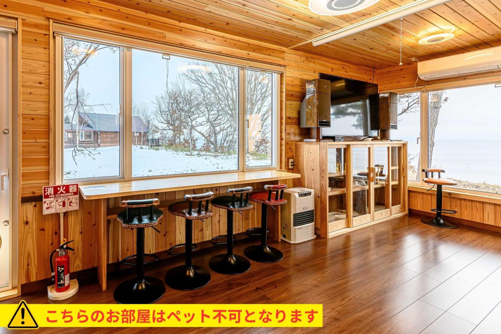 Fotografie 6: ログコテージ風の丘