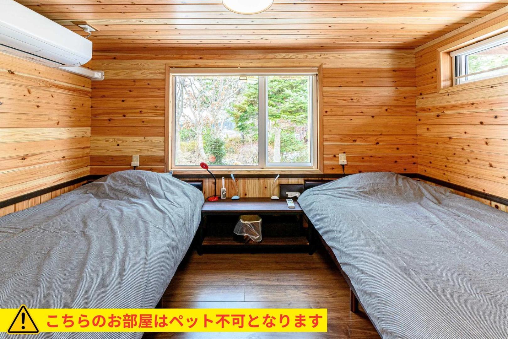 Fotografie 7: ログコテージ風の丘