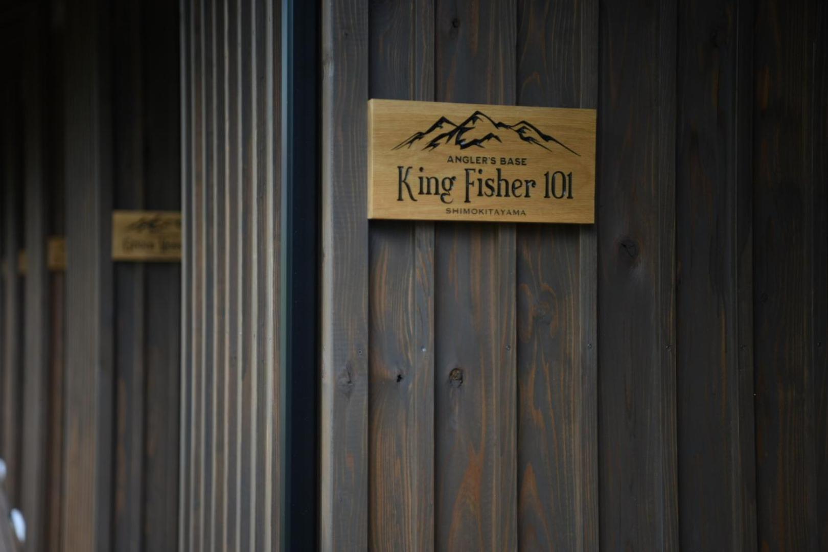 アングラーズベース下北山の写真6