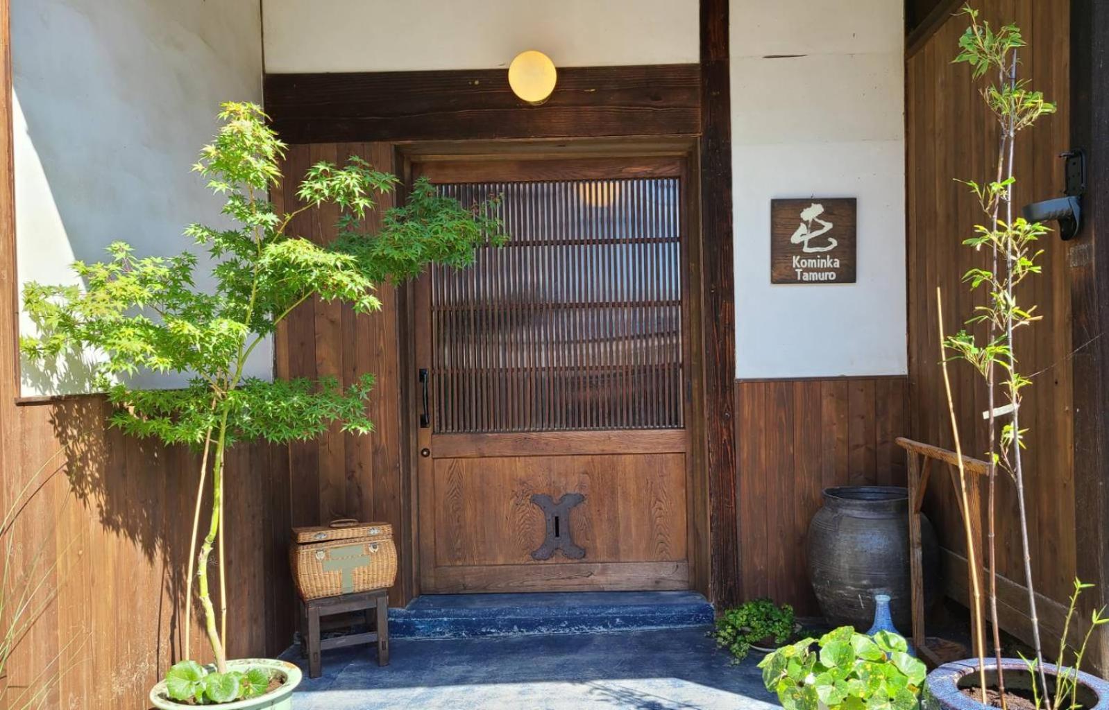 Foto 4: 古民家屯