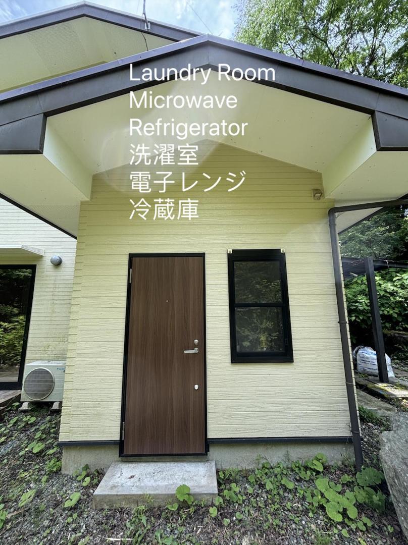 Bilde 10: 箱根仙石原心温まる雅宿