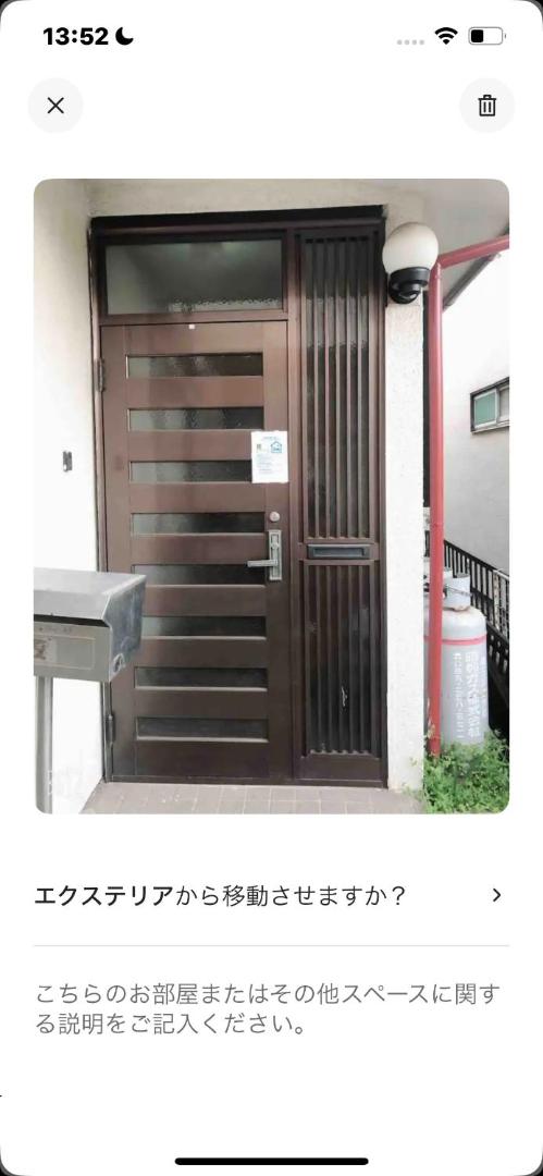 Φωτογραφία 7: 養一ハウス