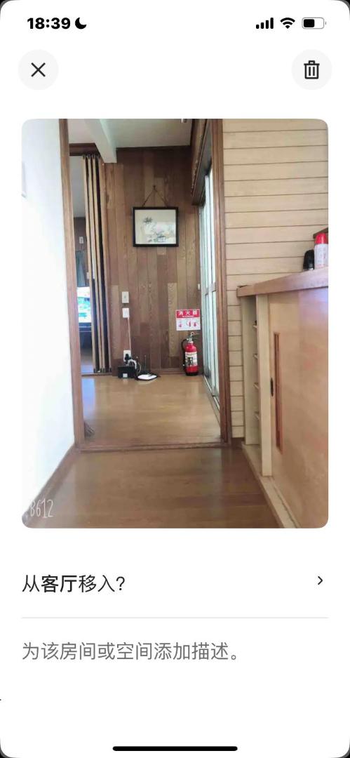 Φωτογραφία 10: 養一ハウス