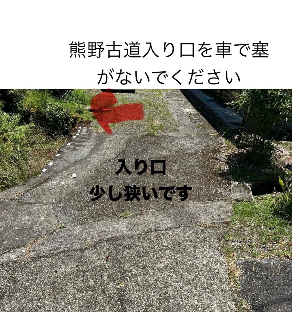 Kuva 4: 花子のいえ