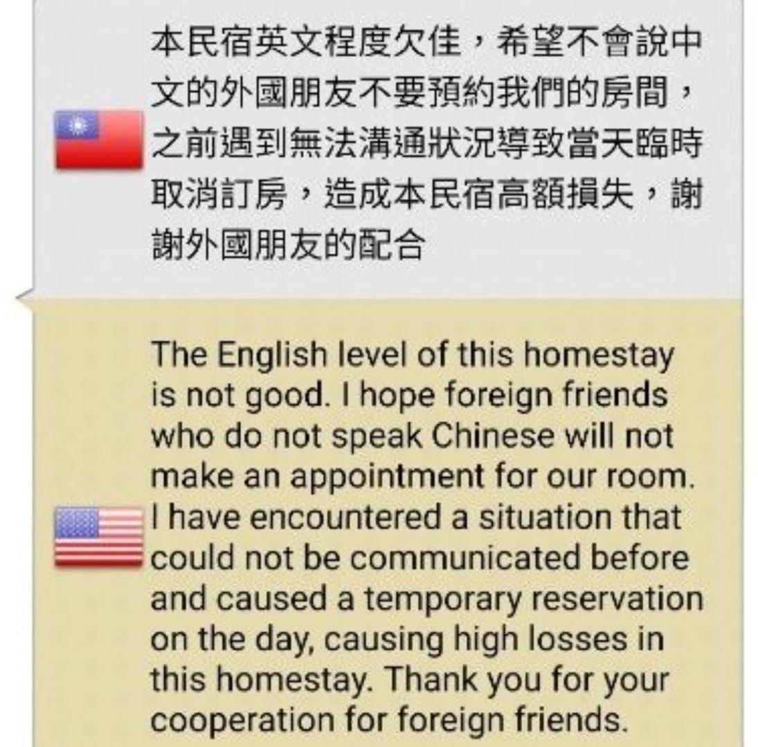 Bild 2: 蘭嶼老鍋蓋民宿