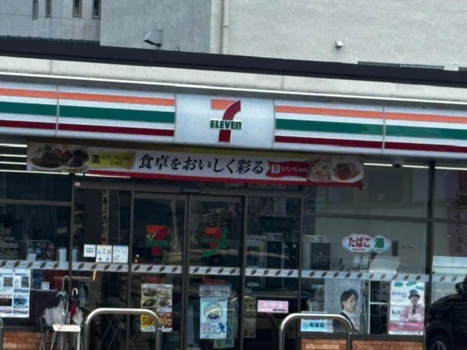 巨人の宿の写真8