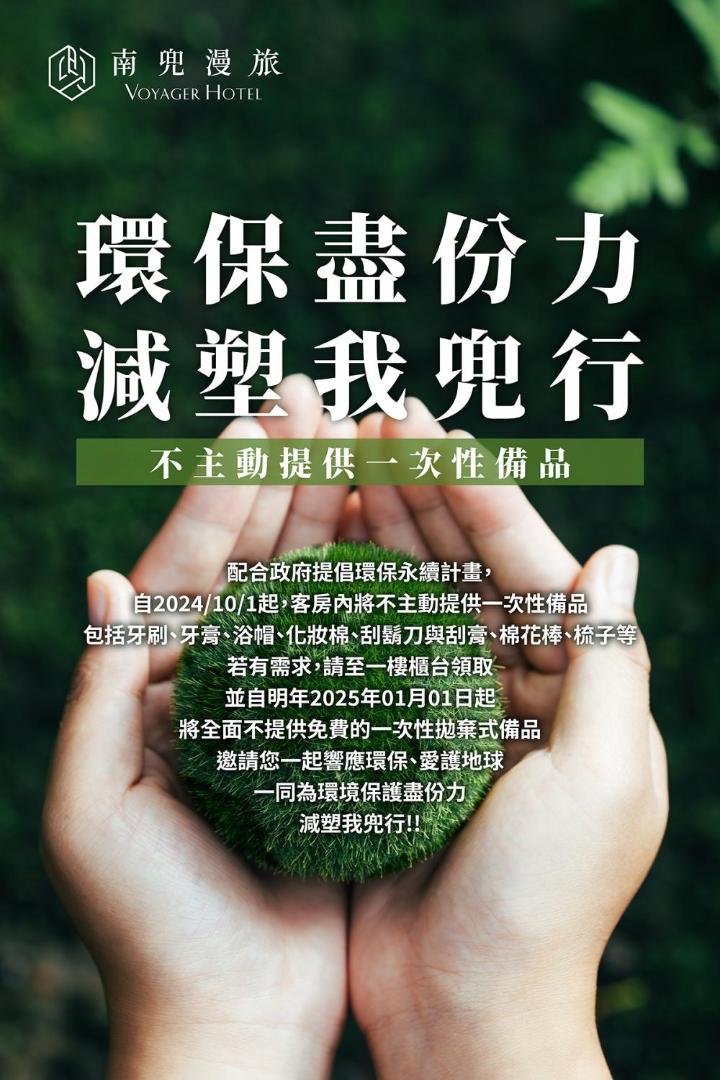 南兜漫旅的照片2