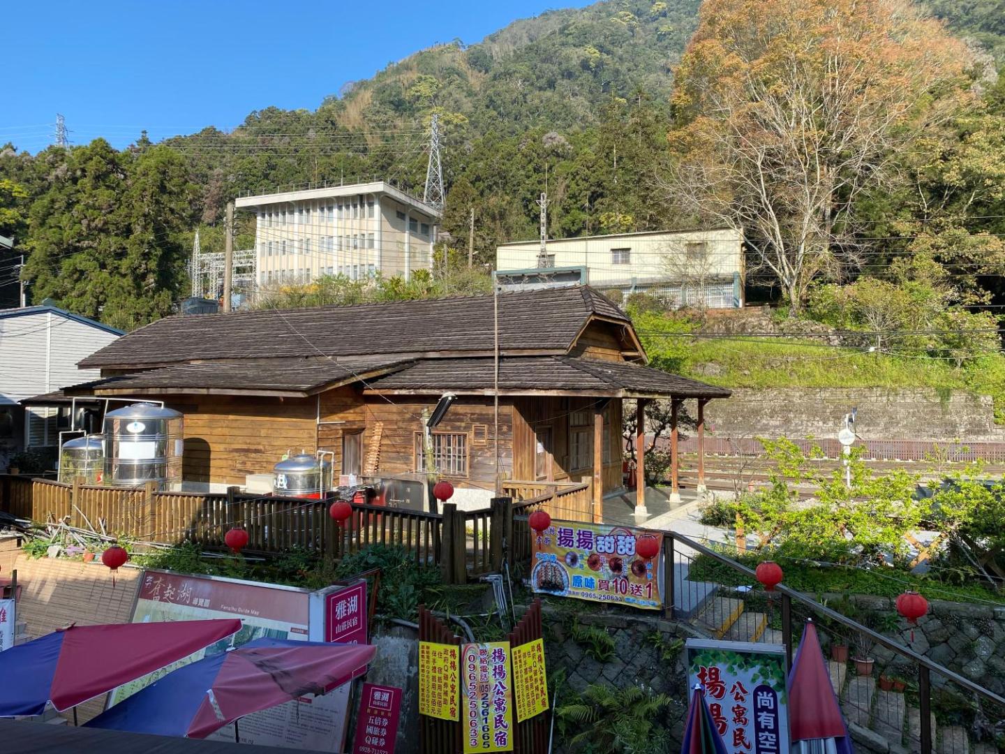 Foto 2: 奮起湖揚揚民宿