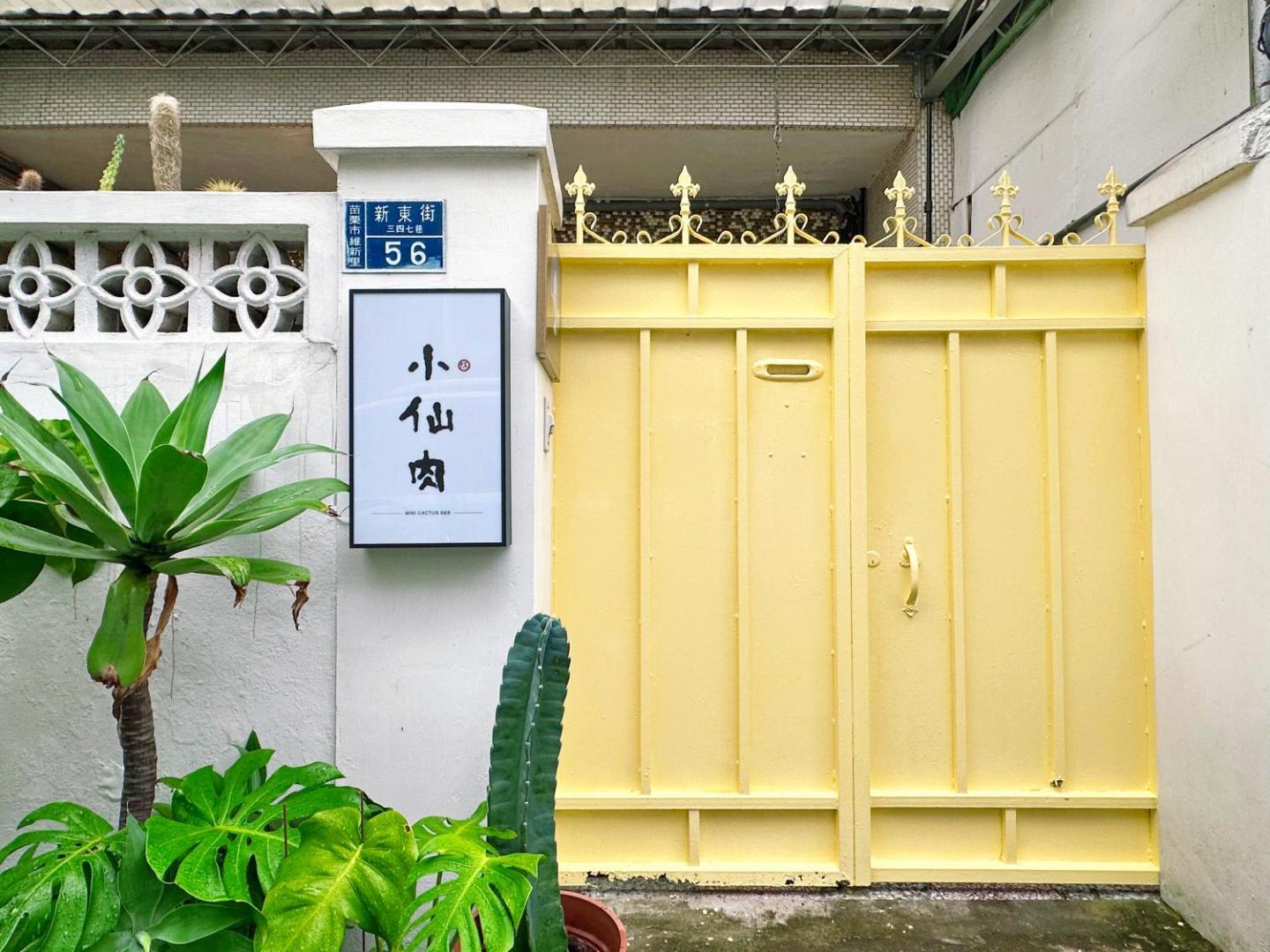 Foto 6: 小仙肉包棟民宿