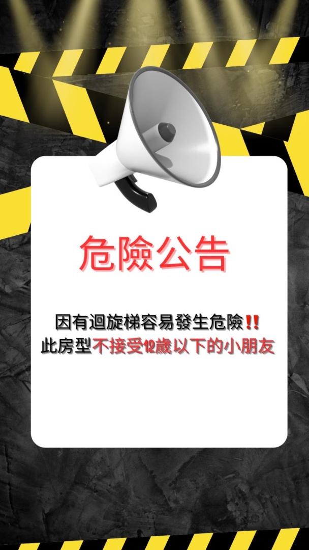 Zdjęcie 3: 杏香紅民宿