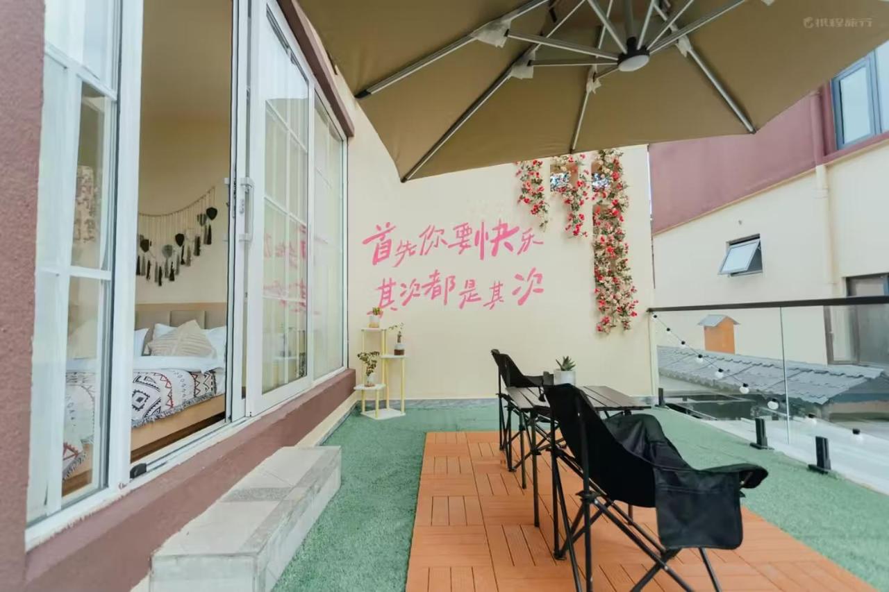 云硕客栈 photo 7