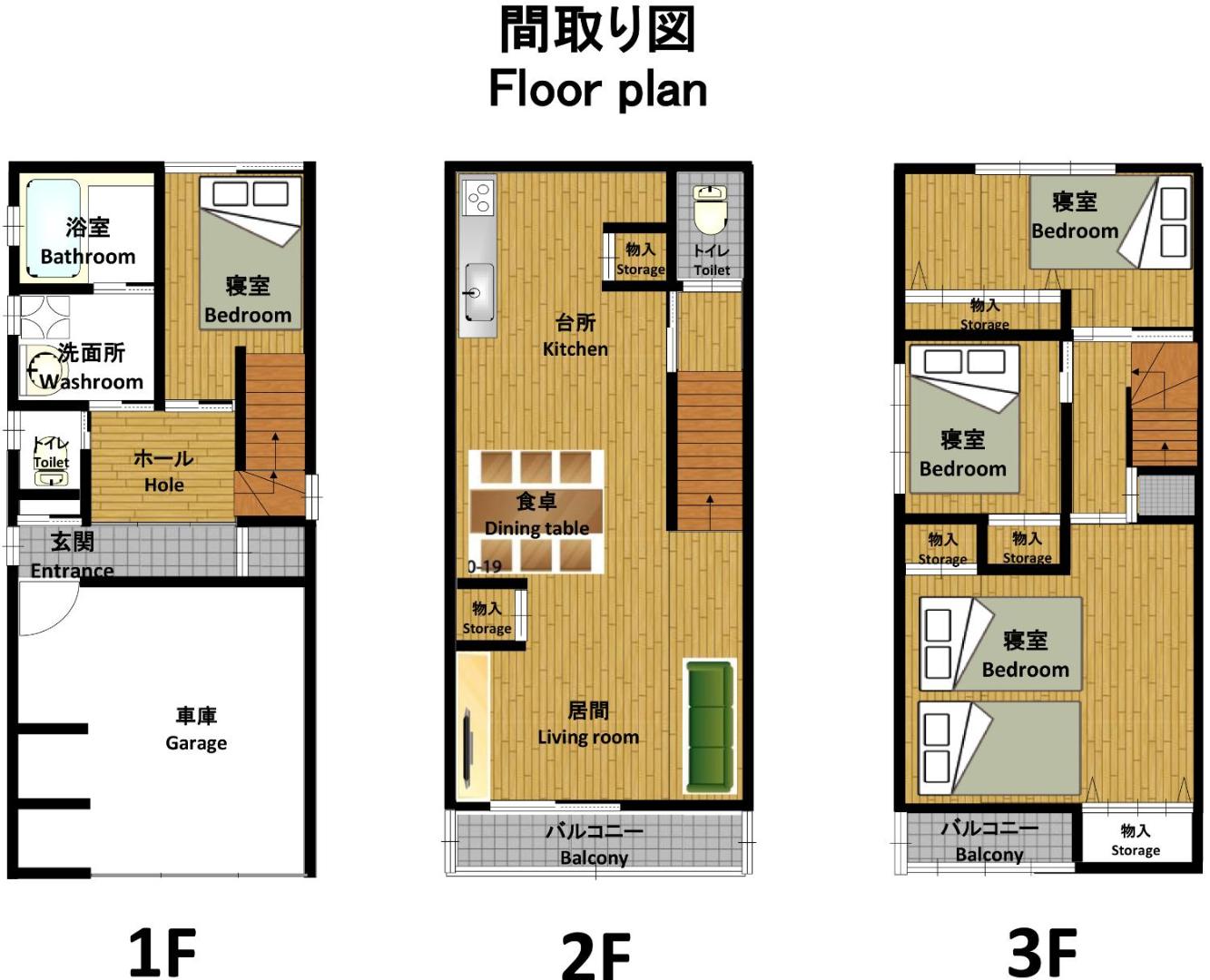 Foto 3: ハッピネスハウス