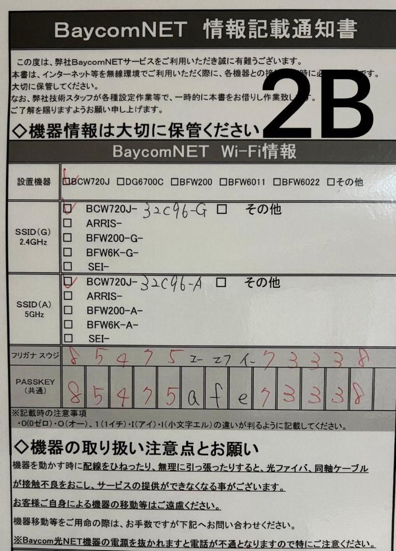 Foto 10: Osaka Umeda West JR Tsukamoto Inn BB