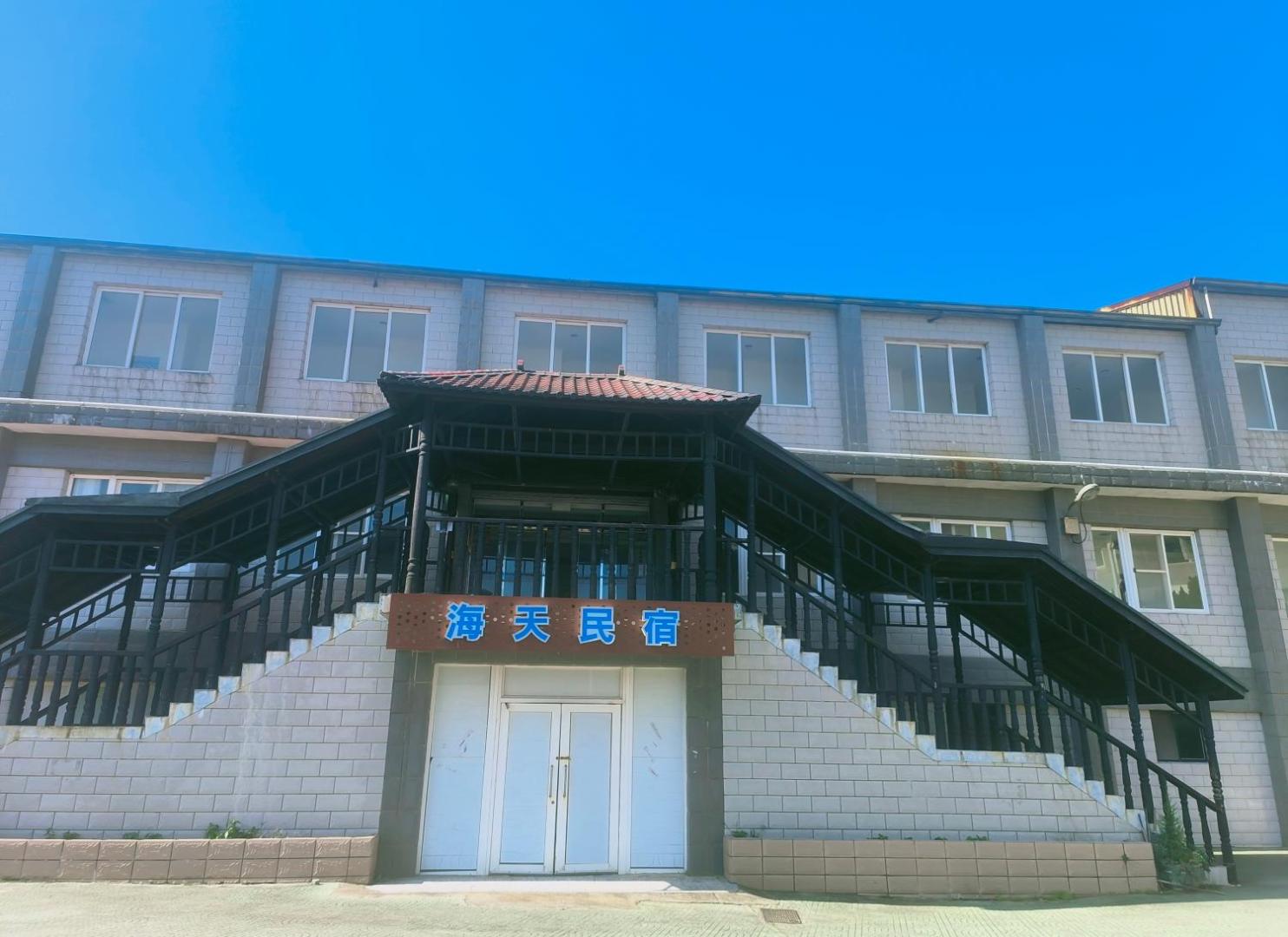 Bilde 3: 海天酒店