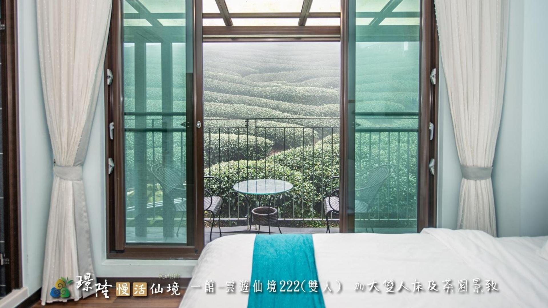 Foto 10: 璟隆慢活仙境民宿