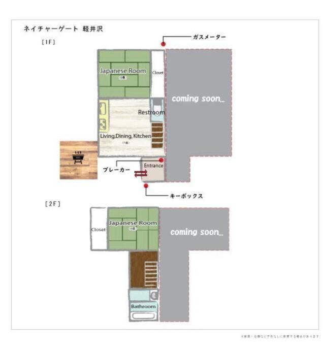 Foto 9: ネイチャーゲート軽井沢