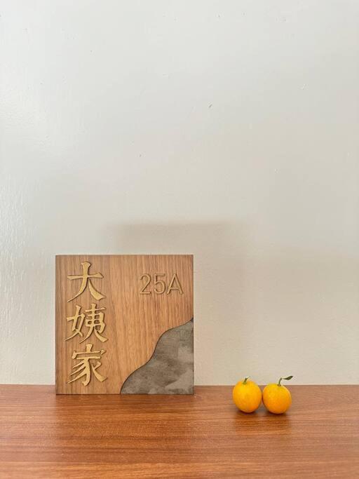 Foto 4: 大姨家乡村民宿