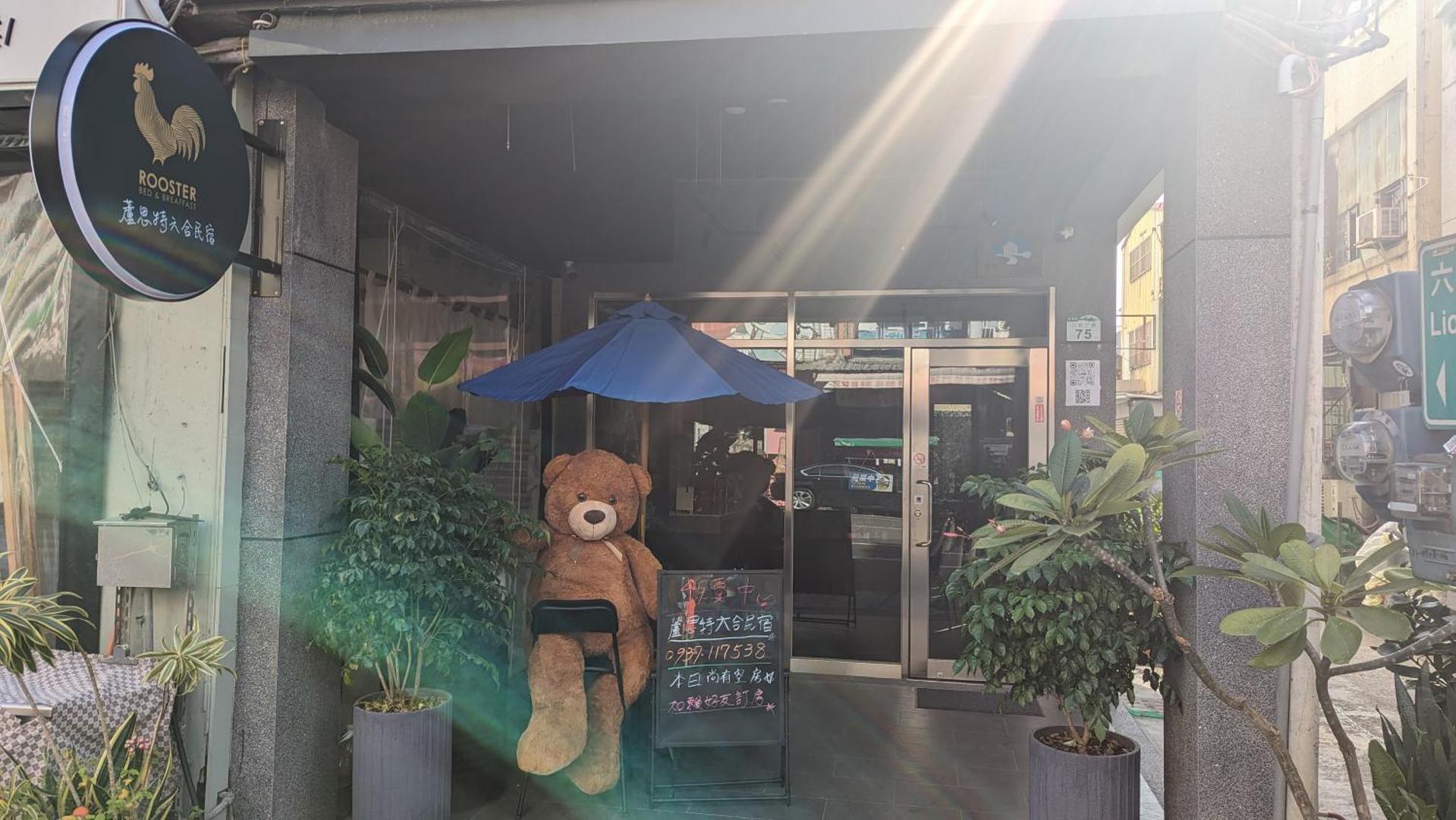 Foto 10: 蘆思特六合民宿