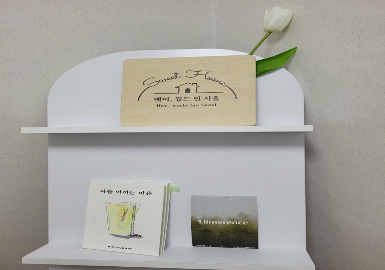 Fotografie 3: Hey, World Stay SEOUL