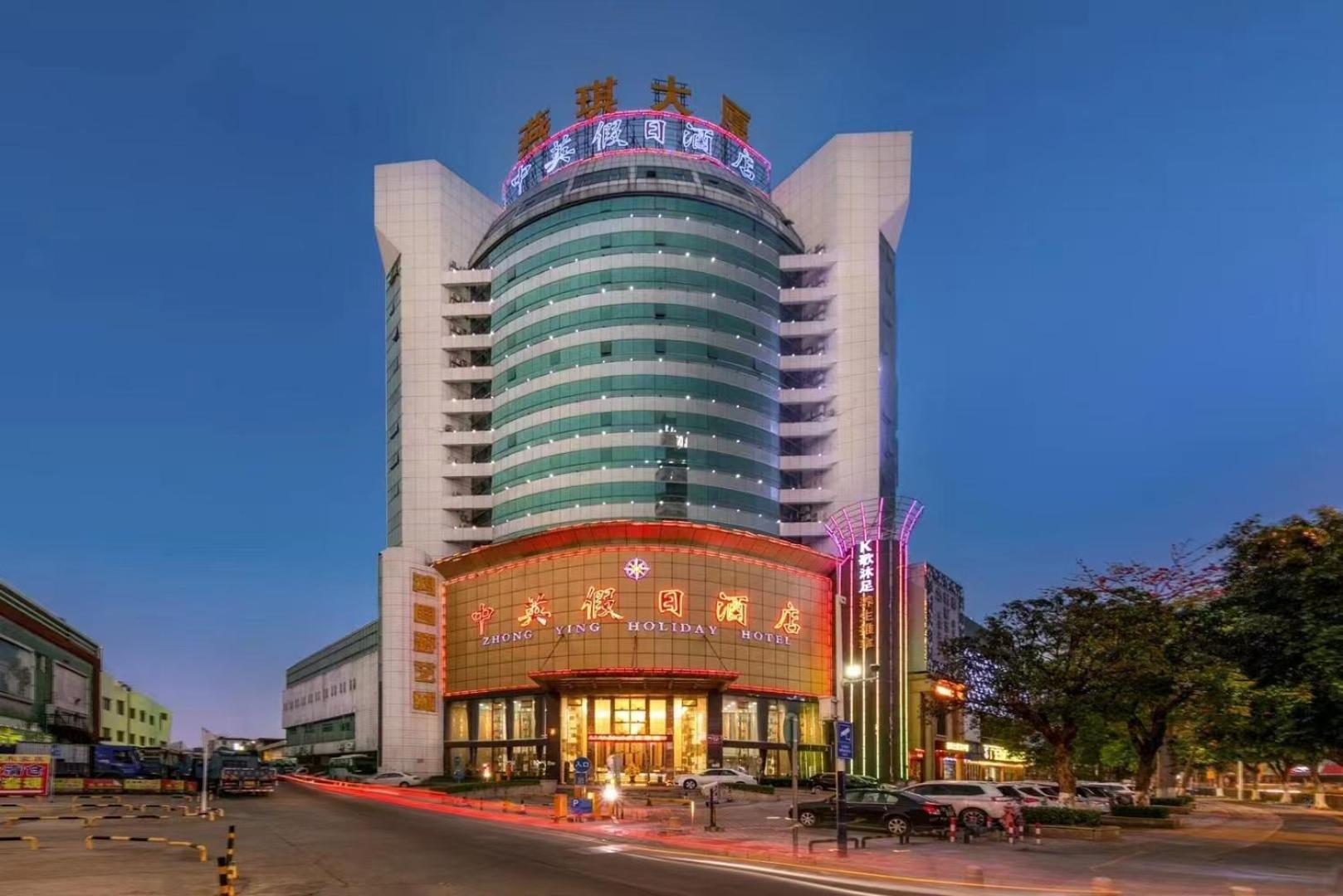 Foto 9: 中英酒店佛山黄岐广佛新城店