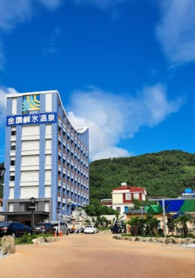 Bilde 2: 金讚溫泉飯店