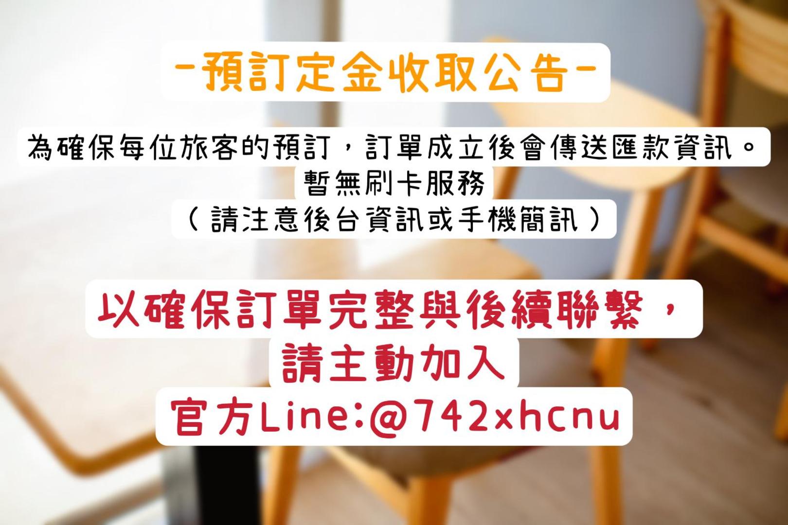 Fotografie 2: 這好宅
