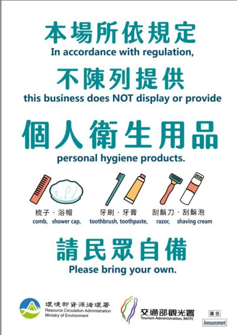 Φωτογραφία 9: 星語采居民宿