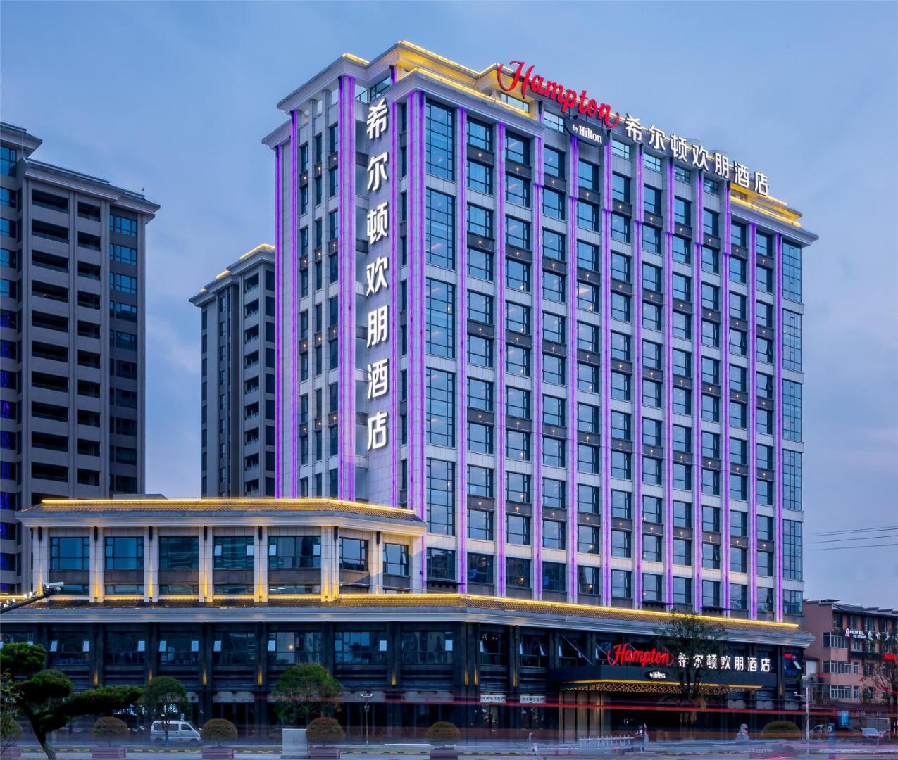 Hampton by Hilton Zhangjiajie Tianmen Mountain -Situated opposite the Tianmen Mountain Cable Car Station -Provide free airport shuttle service - English-speaking customer serviceの写真3