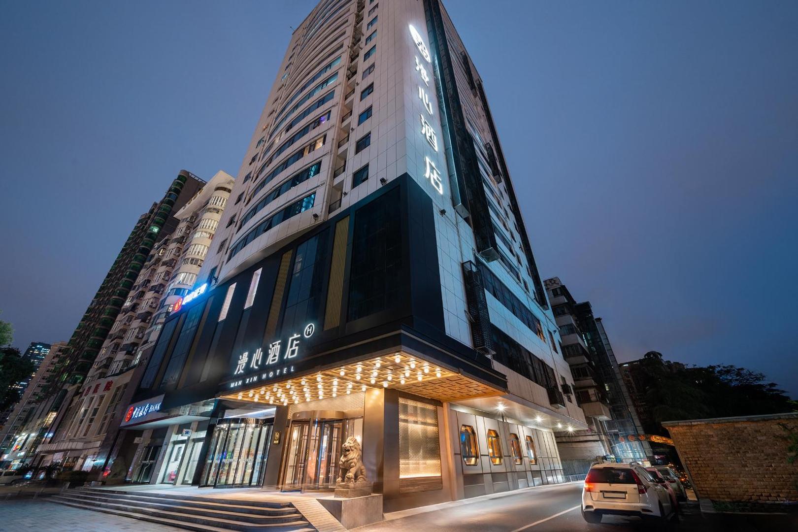 Photo 3 : 武汉汉口新华路漫心酒店