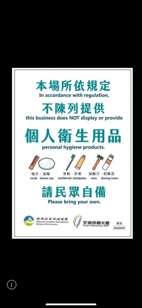 Bilde 3: 觀關嚮戶貳館民宿 臺東縣民宿2147號