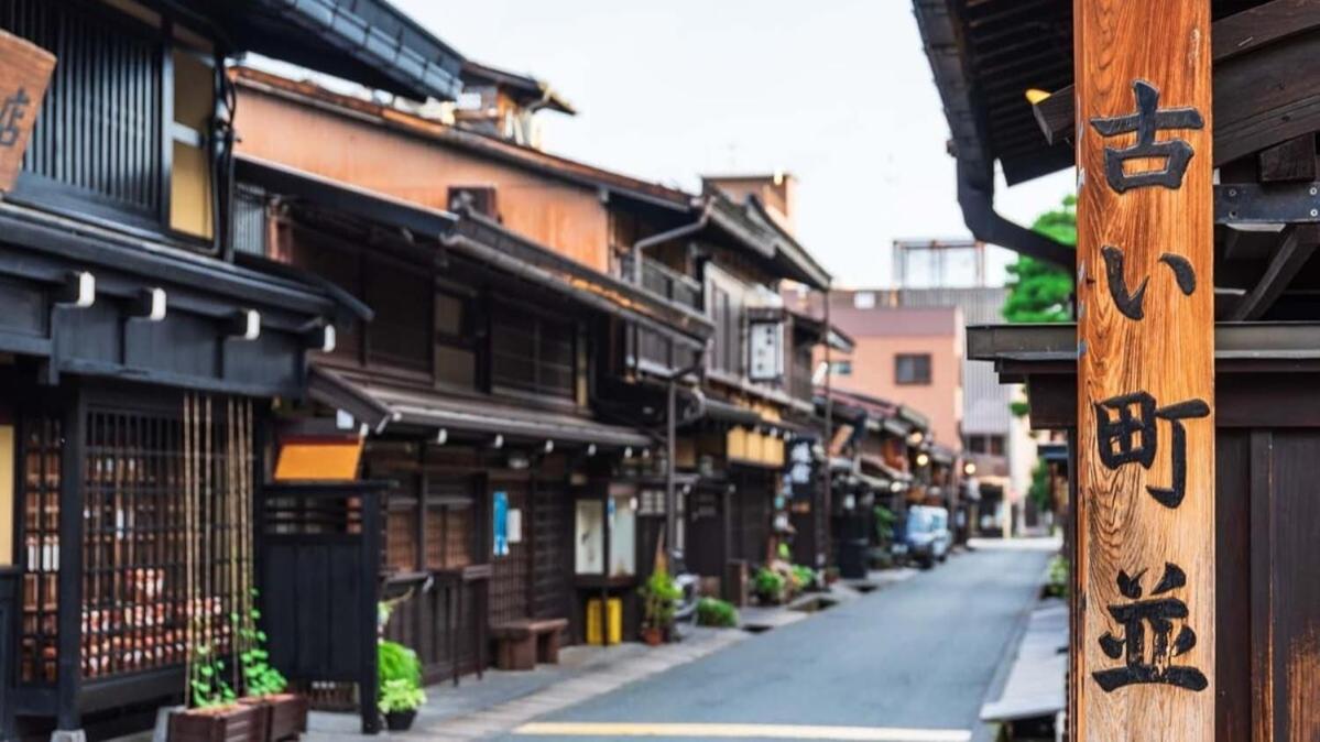 Fotografie 5: 飛騨の宿唯