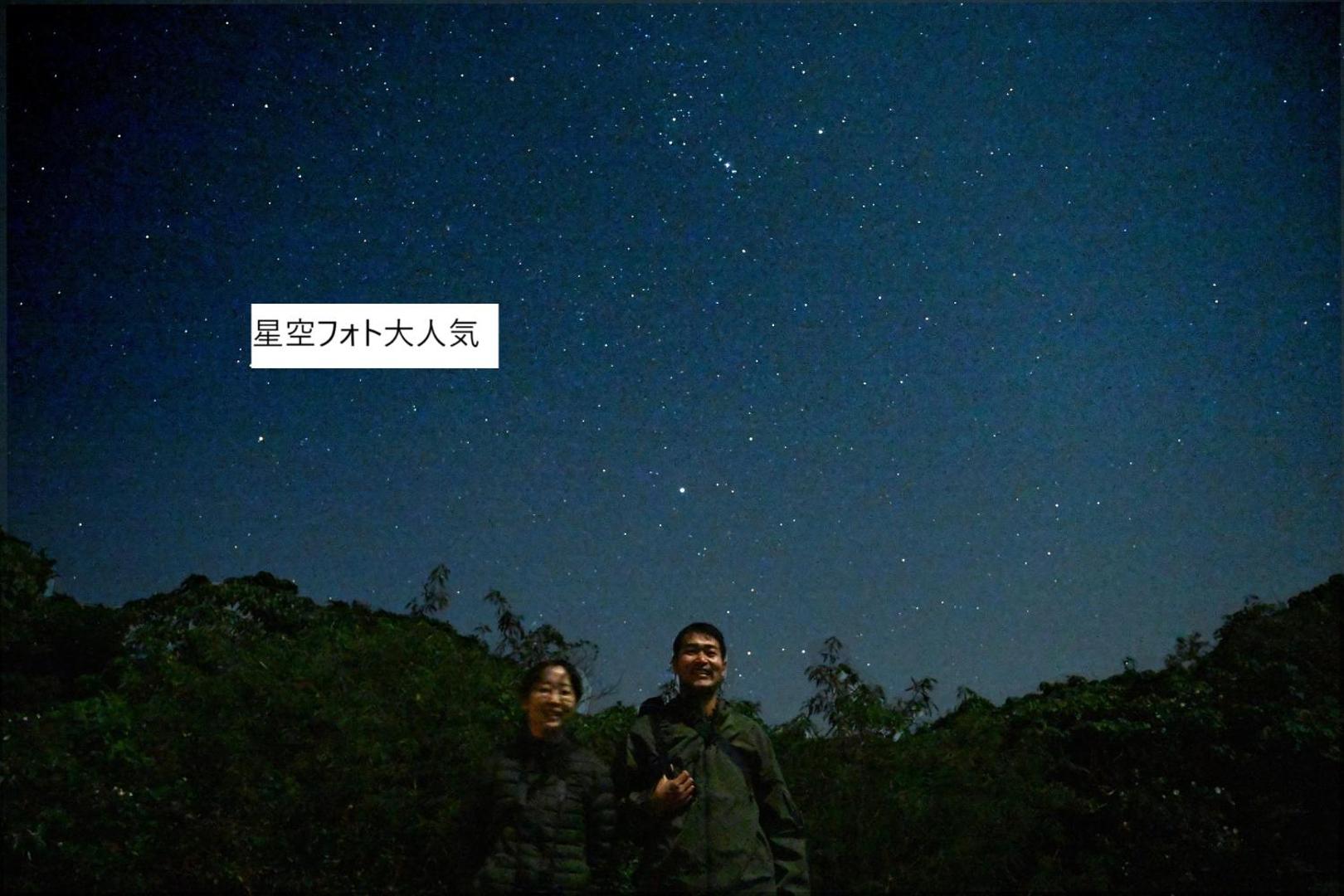 Foto 6: スターダストヴィラミルキーウェイ