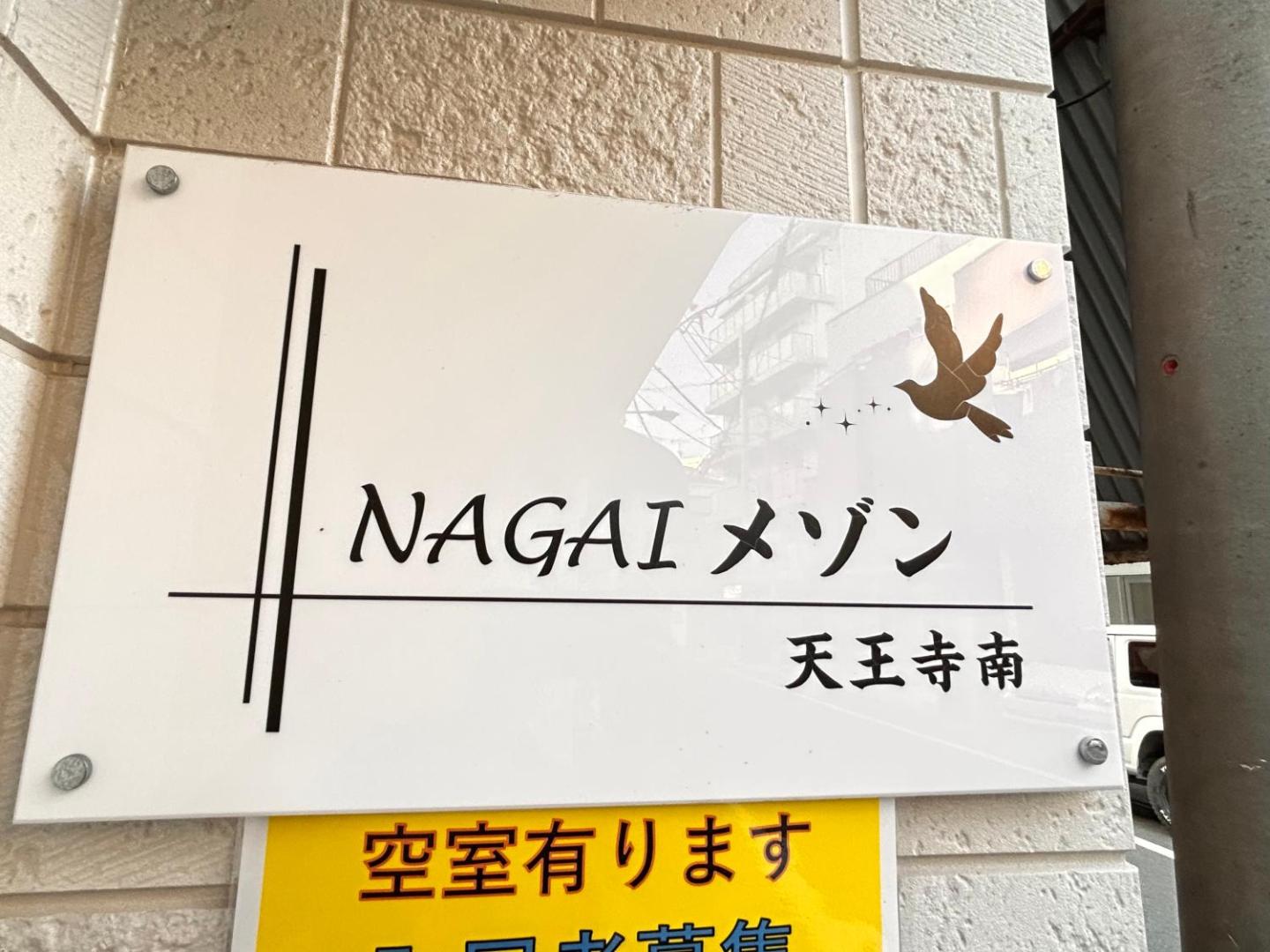 快客居と便利居的照片8