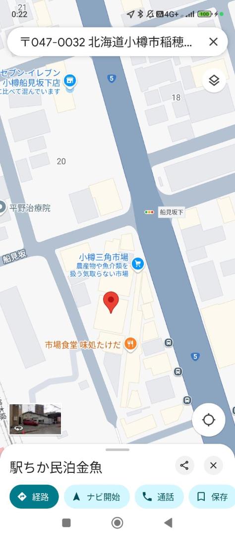 Fotografia 2: 駅ちか民泊金魚