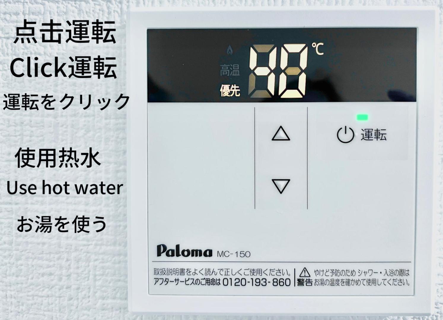 快客居と便利居的照片4