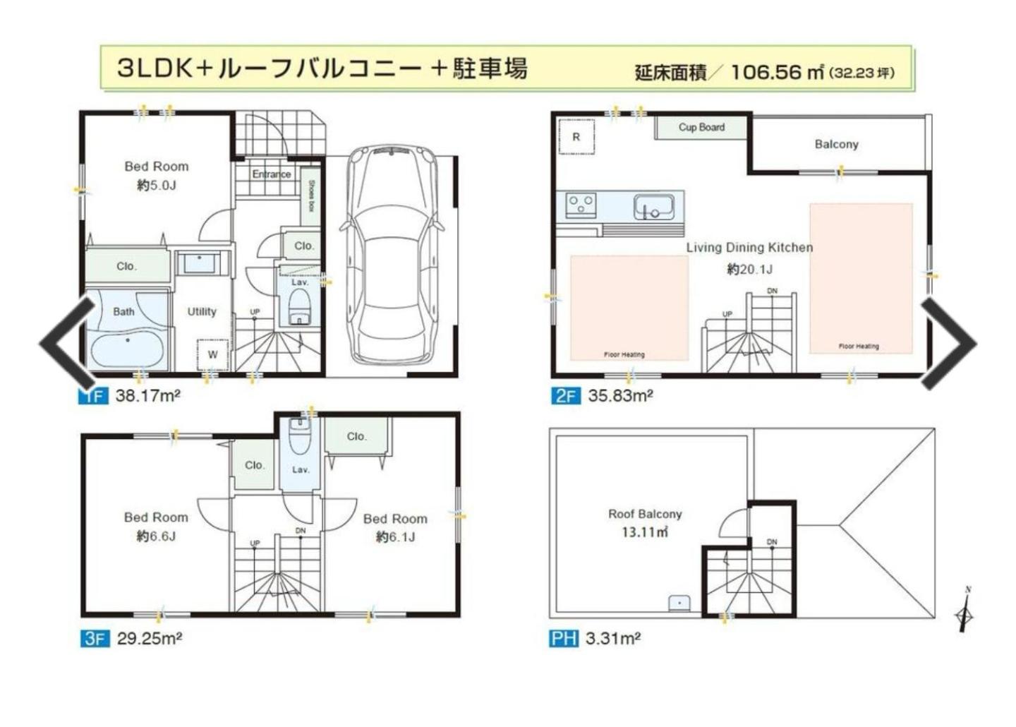 Bilde 2: 福吉屋