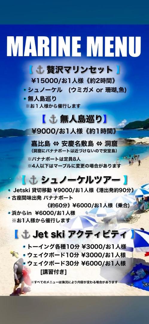 Foto 2: 民宿ひじゃぐゎー