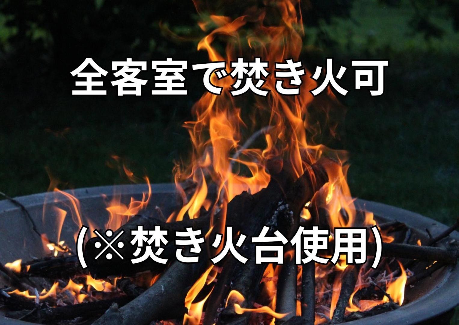 Bilde 9: 伊豆高原テントリゾート